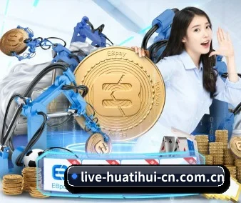 华体会 APP 界面